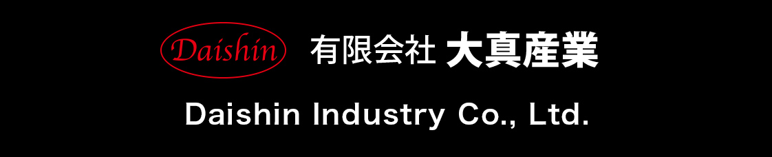 Daishin有限会社大真産業Daishin Industry Co., Ltd.